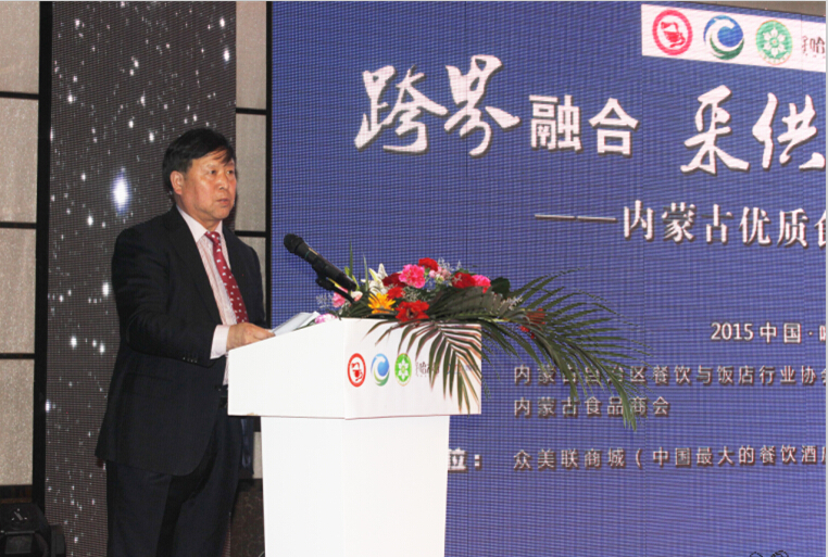 跨界融合、采供直連----內(nèi)蒙古優(yōu)質(zhì)食材推介項(xiàng)目啟動儀式在呼市舉行