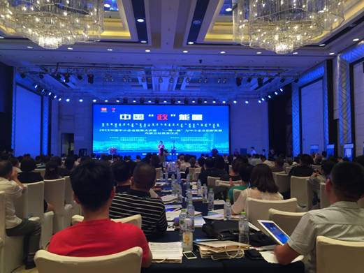 2015中國(guó)中小企業(yè)政策大講堂“一帶一路”與中小企業(yè)創(chuàng)新發(fā)展內(nèi)蒙古站首發(fā)儀式在呼隆重召開(kāi)