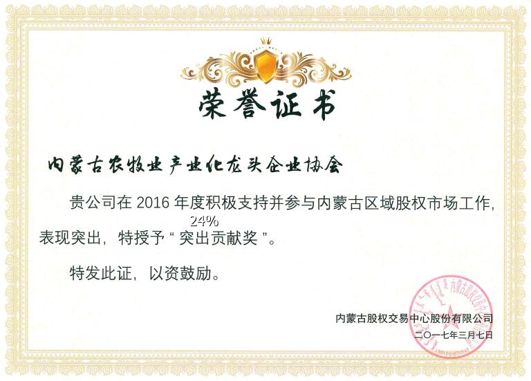 榮譽既是肯定，又是前進動力