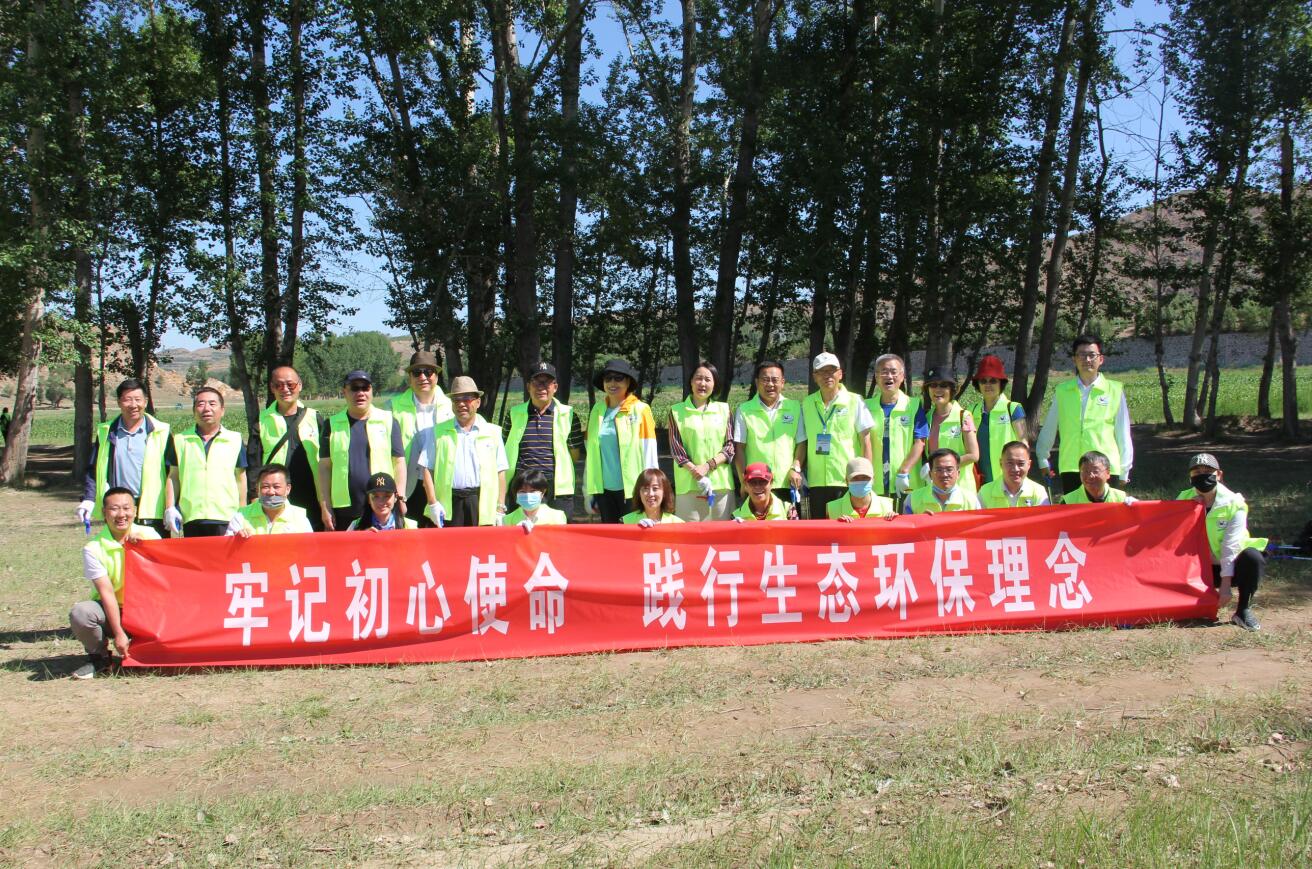 牢記初心使命，踐行生態(tài)環(huán)保理念