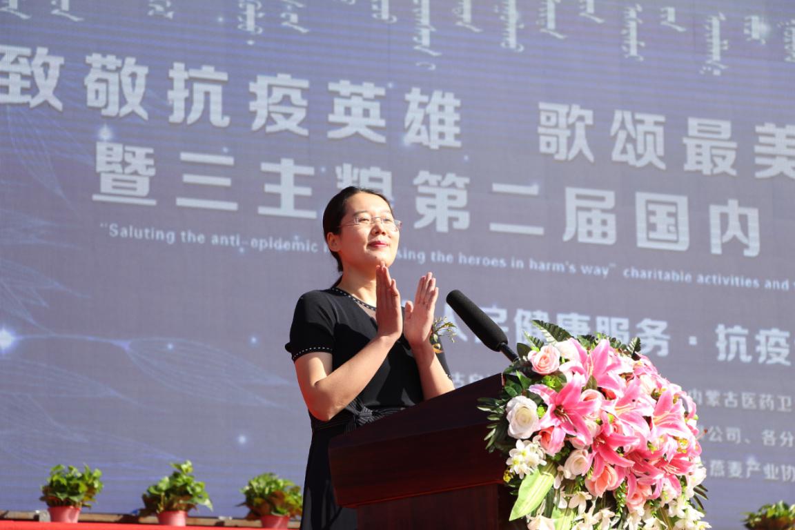 弘揚(yáng)抗疫精神 倡導(dǎo)健康生活   ——“致敬抗疫英雄，歌頌最美逆行人”公益活動在三主糧集團(tuán)舉辦