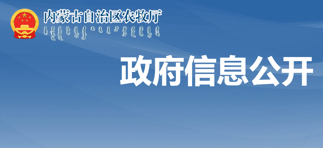 關(guān)于對申報2022年度馬鈴薯加工訂單補(bǔ)貼資金的公示